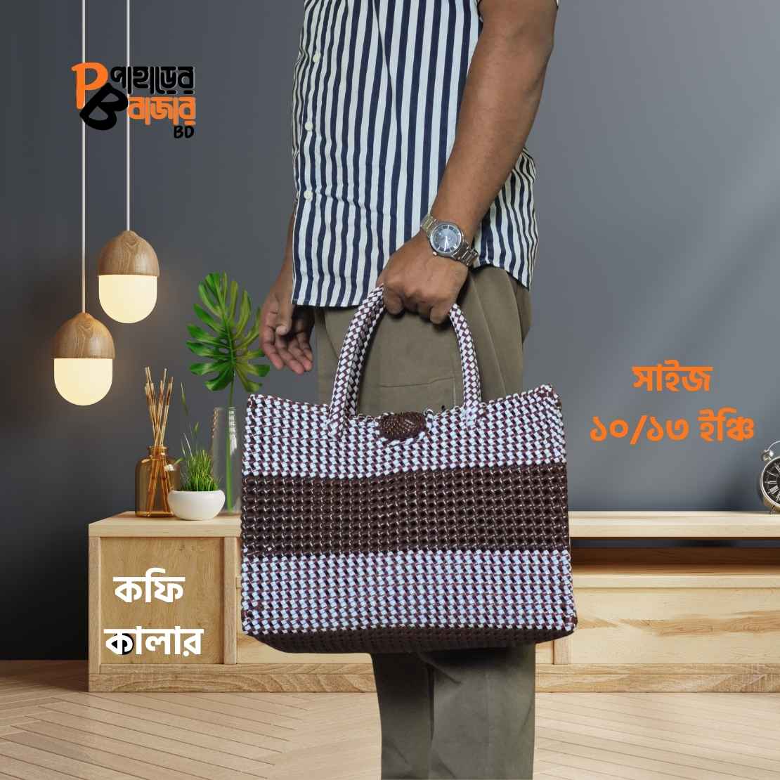 ঝুড়ি ব্যাগ (10/13)