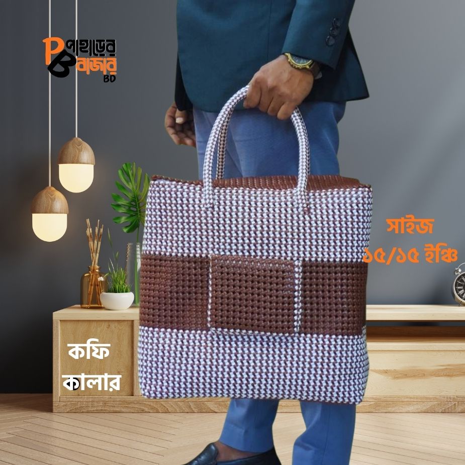 ঝুড়ি ব্যাগ (চেইন)